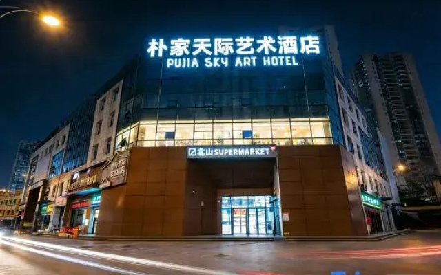 Park Family Sky Art Hotel