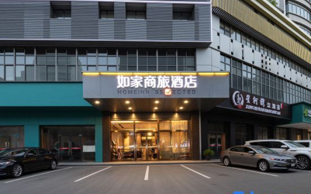 Homeinn Selected Hotel (Wuhan Xudong Xiapinmao University of Technology)