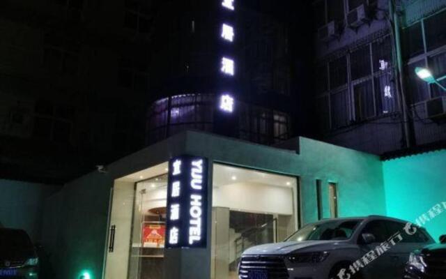 Yiju Hotel (Pingding Shandong An Road)