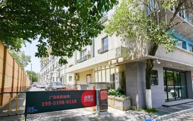 Meijing Hotel (Nanjing Museum Alfalfa Garden Street Branch)