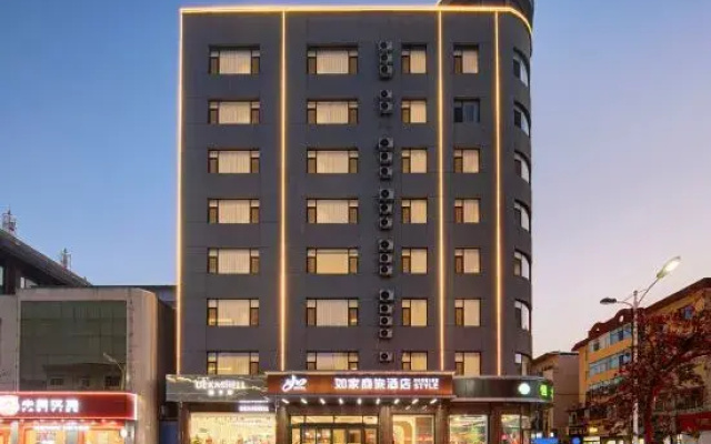 Homeinn Selected Hotel (Hongtong Lianhuacheng)