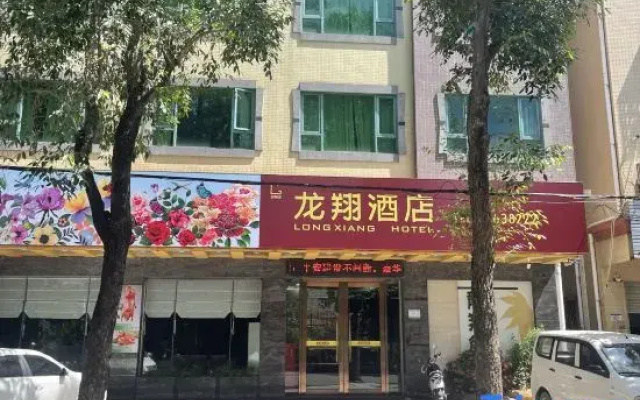 Zhongshan Longxiang Hotel
