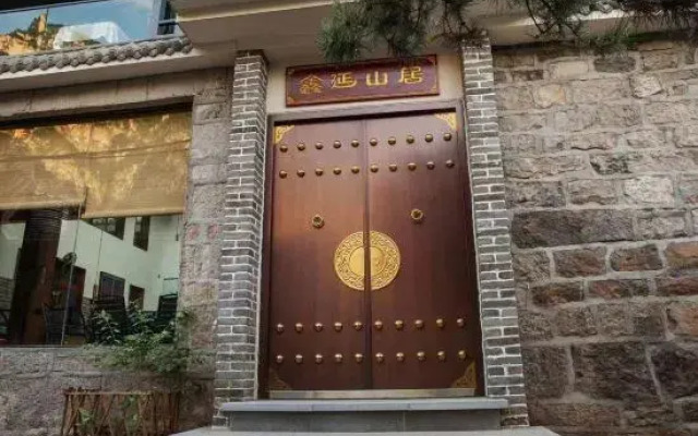 Xinyan Shanju (Wanxianshan Guoliang Scenic Area)
