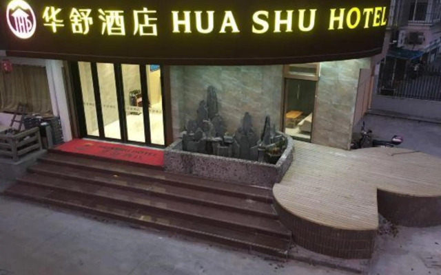 Hua Shu Hotel