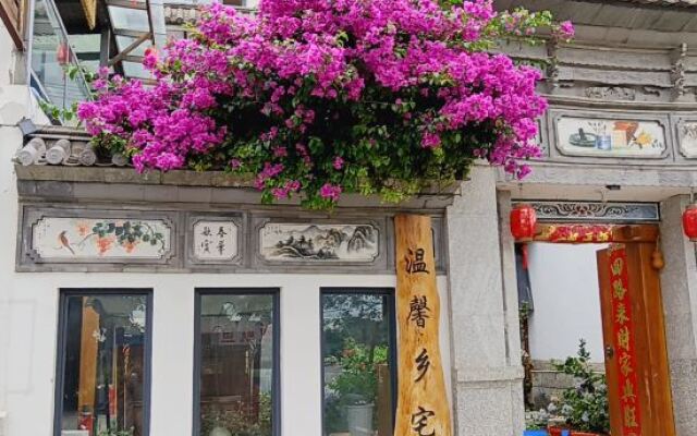 Dali Warm Country Homestay (Old Town Erhaimen)