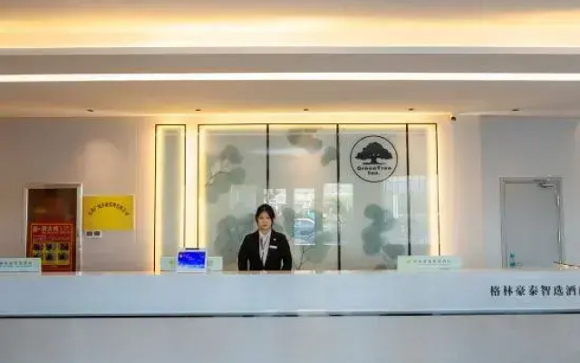 GreenTree Inn Express Hotel (Dongying North Second Road Branch)