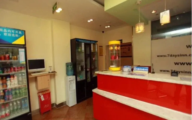 7 Days Premium Chengdu Chunxi Road Subway Station