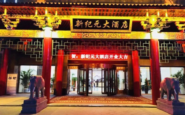New Era Hotel (Quanjiao High-speed Railway Station Branch)