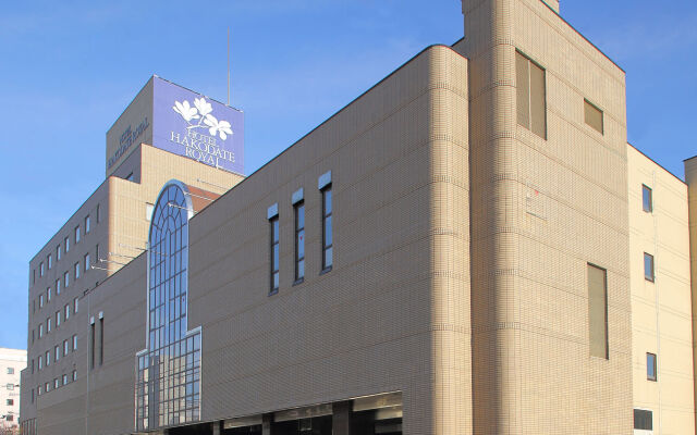 Hotel Hakodate Royal Seaside