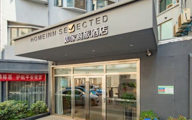 Home Inn Selected (Nanjing Xinjiekou Metro Station)
