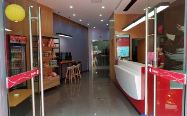 Shankee Hotel (Shanghai Jiading North Subway Station Yongjing Road)