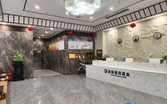 Xing yue gang Hotel (Fuyang Yingshang Yinhe Times Square)