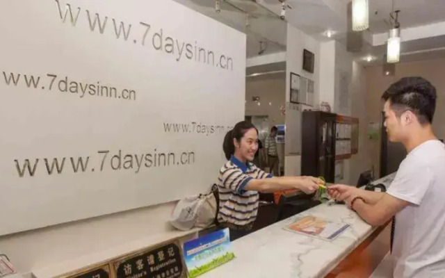 7 Days Inn (Guiyang Ergezhai)(7天连锁酒店(贵阳二戈寨店))