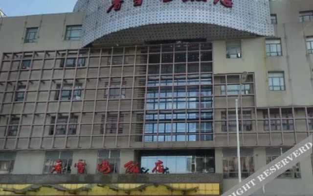 Xiangxuehai Hotel