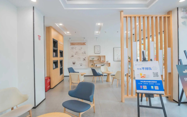 Hanting Hotel Hangzhou East Railway Station