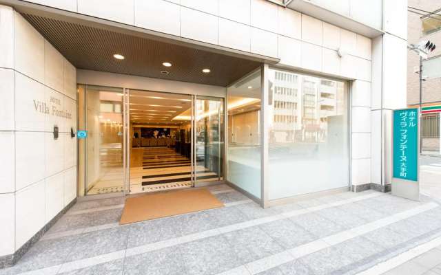 Отель Villa Fontaine Tokyo - Otemachi