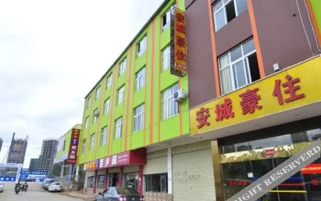 Ancheng Haozhu Business Hotel