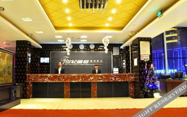 Shiji Fenghua Hotel