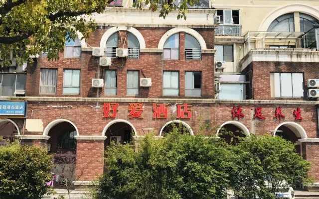 Shanghai Love Hotel