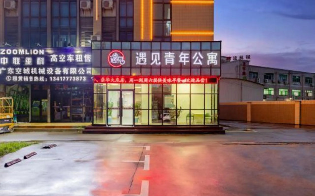 Zhuhai Meet Youth Apartment (Science and Technology School Store)