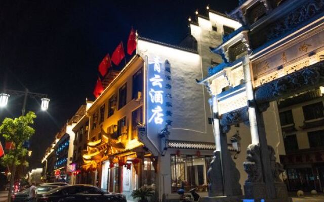 Wuyuan Qingyun Hotel
