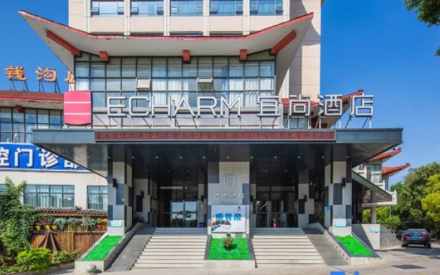 Echarm Hotel (Xiantao Wushang Sports Center) – Exterior – Xiantao