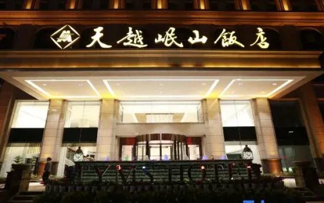 Tianyue Minshan Hotel