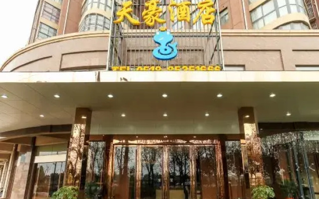 Tianhao Hotel