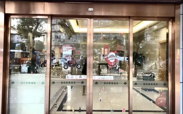 GreenTree Inn (Fuzhou, 1st Linchuan Middle School)