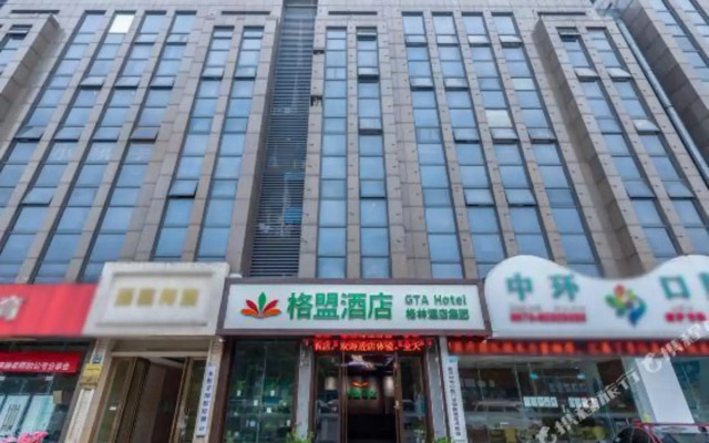 GreenTree Inn Smart Choice Hotel (Jiaxing Nanhu College Branch)