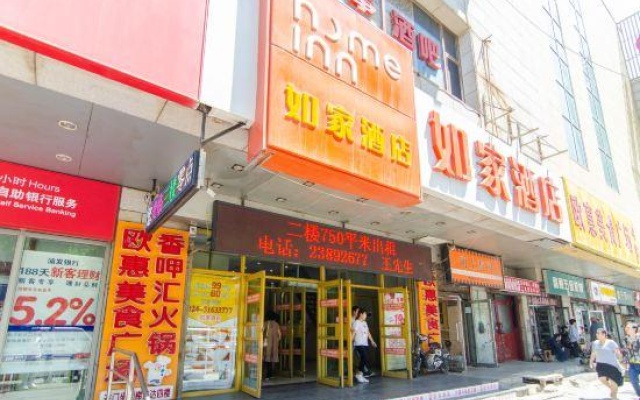 Homeinn Hotel(Sanhao Street Shengjing Medical University Second Hospital) — фото 4