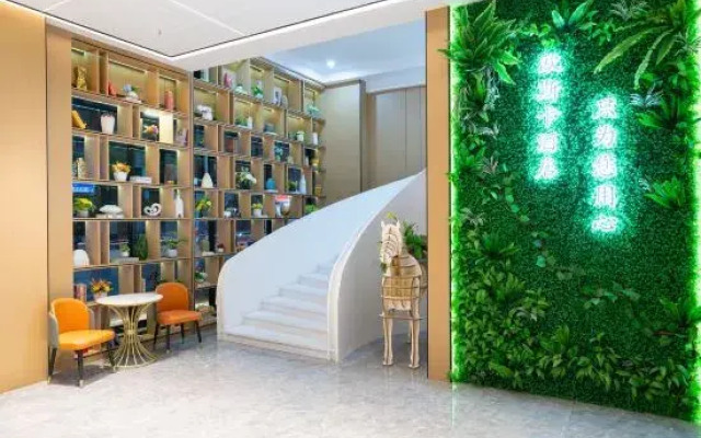 Ousika International Hotel (Dongcheng Wentang)