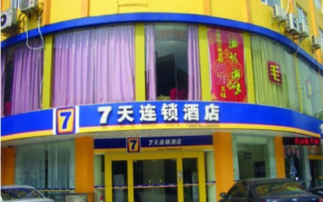 7 Days Inn - Guilin North Train Station Branch