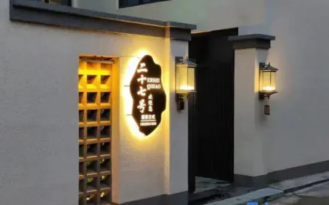 No. 27 Homestay