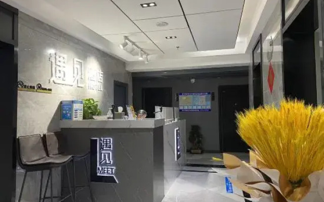 Meet L Hotel (Xinxiang High-speed Railway East Station)