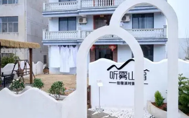 Xinchang Tingwushan Homestay