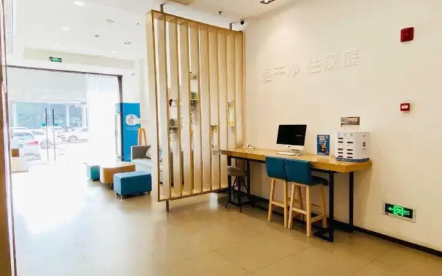 Hanting Hotel Wuxi Singapore Industrial Park