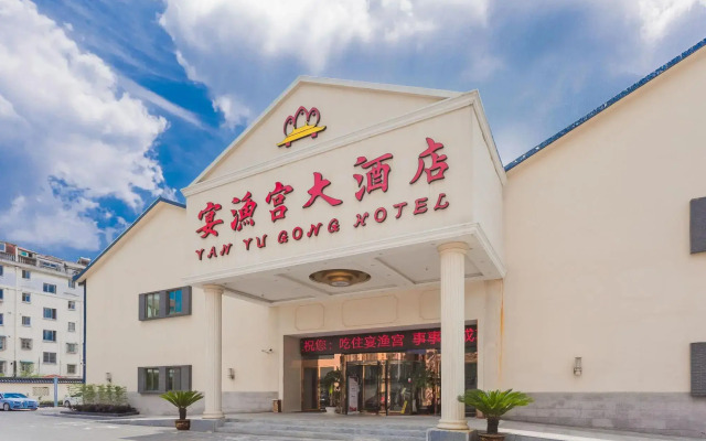 Taicang Soho Hotel (Renmin North Road)