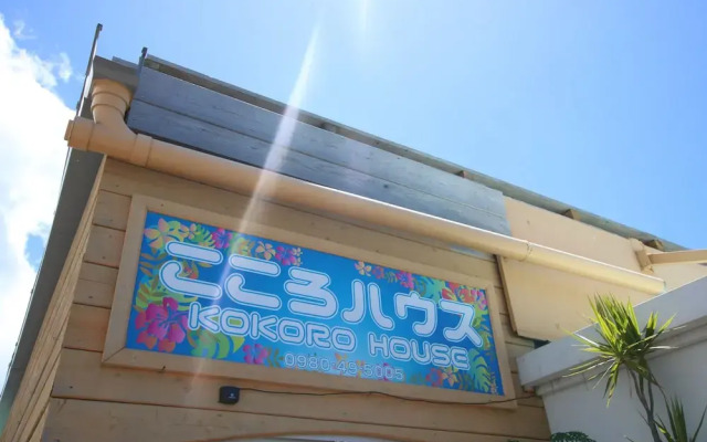 Iejima Kokoro House