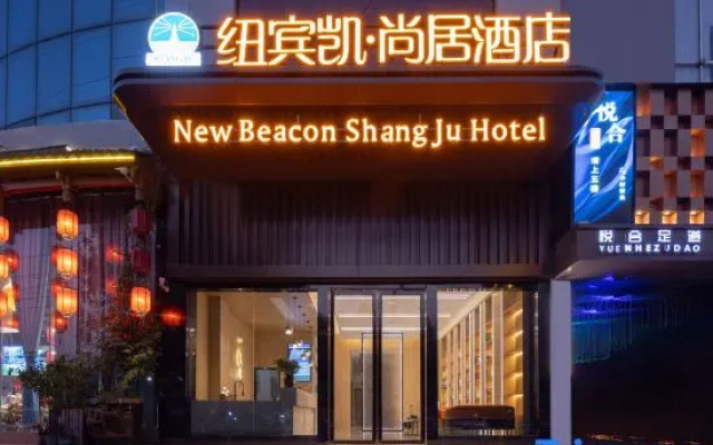 New Beacon Shangju Hotel  (Wuhan Jiangxia Miaoshan Institute of Technology Branch) – Exterior – Wuhan