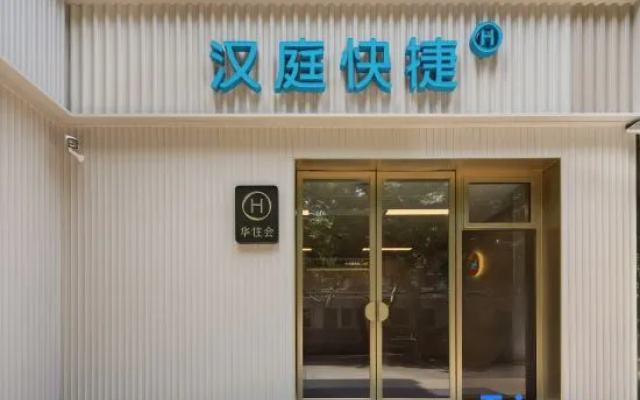 Hanting Express Shanghai Shanghai Stadium – Exterior – Shanghai