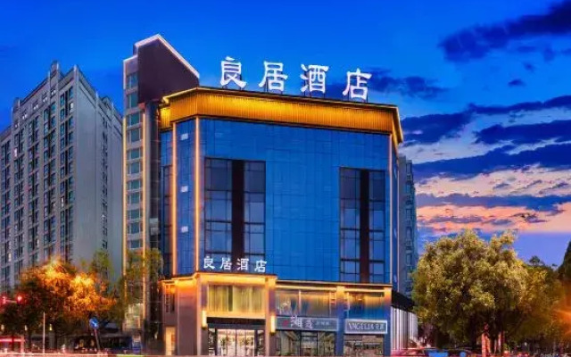 Hanzhong Liangju Hotel (Hanzhong High Speed Railway Station Central Hospital)