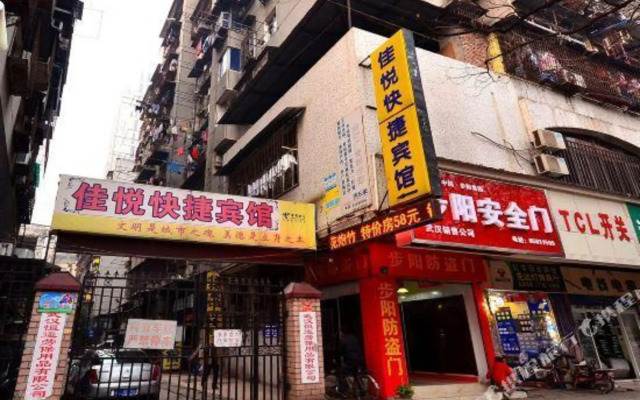 Jiayue Hotel