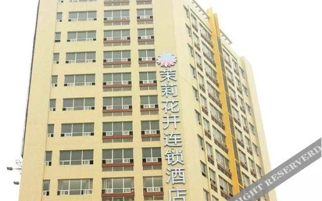 SET Youpin Hotel (Jingzhou Sanwan Road Education College)