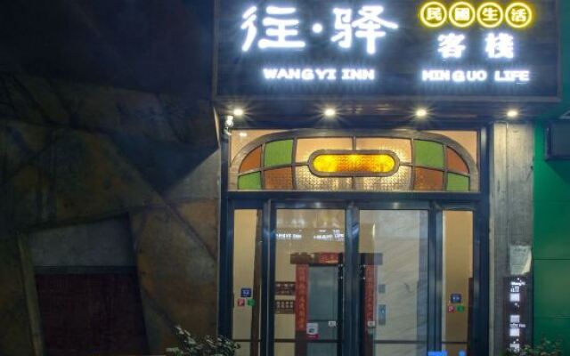 Zhangjiajie Wang Yi Inn