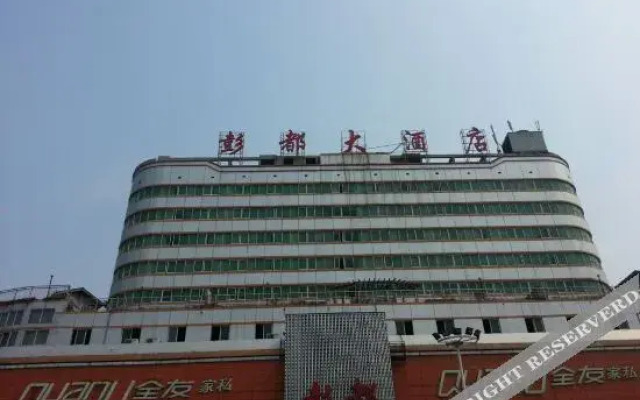 Xiyate Hotel