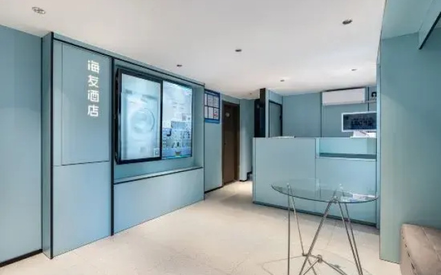 Hi Inn (Beijing Jintai Road Subway Station)