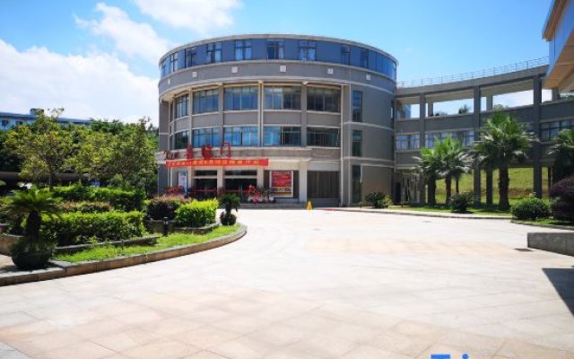 Gannan Normal University International Academic Exchange Center