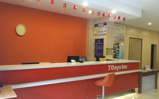 7 Days Inn Guilin Seven Star Park Branch