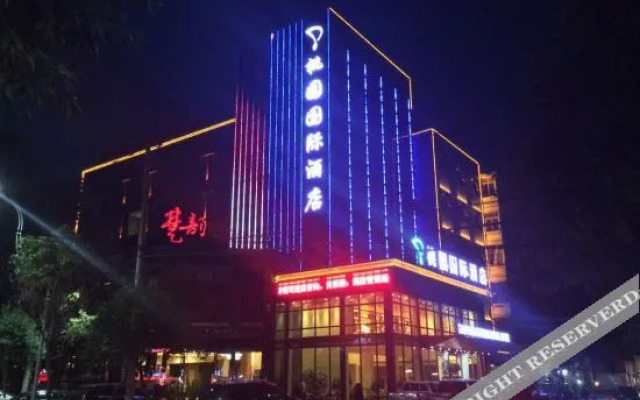 Taoyuan International Hotel